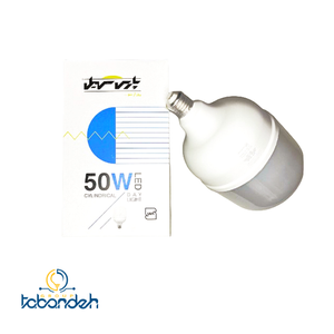 لامپ 50 وات استوانه LED پارس سهیل